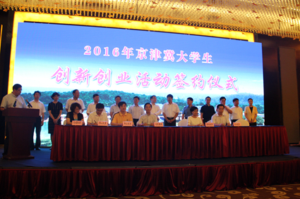 5天业通联公司与乐鱼手机官方签署协议(王亚强 摄)